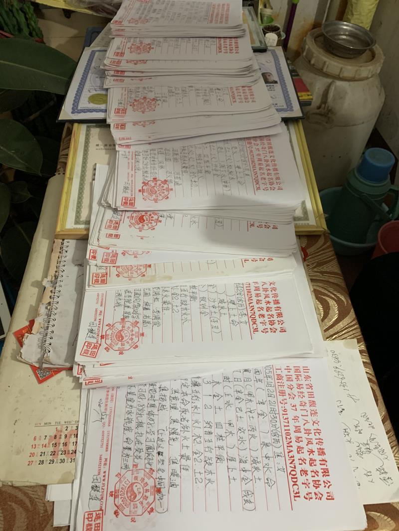 讷河用案例说话 起名实力