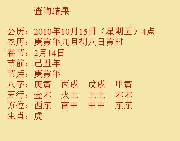 讷河尚名轩起名